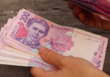 Робота для пенсіонерів у Київській області: кому готові платити від 1100 гривень щоденно