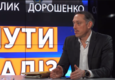 Треба підходити до процесів управління в країні як до процесів управління в компанії, – експерт