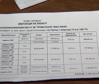 Підвищення тарифів на воду у Київській області: як саме зміняться ціни